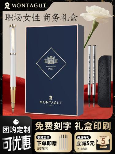 梦特娇签字笔商务高档宝珠笔金属中性笔男士女士办公礼盒包装高档精致礼品私人定制logo免费刻字送礼高端