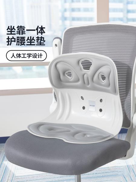 佳奥人体工学坐靠一体护腰坐垫办公室腰靠座椅靠垫久坐腰靠垫神器