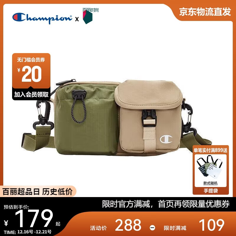 Champion美国冠军2025新款斜挎包男女 潮流休闲时尚小肩包25FWG99