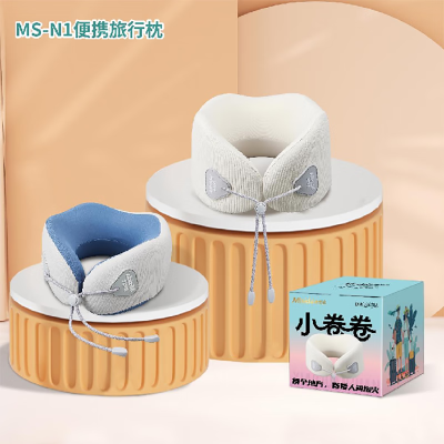 美仕达（Misida）云憩颈托便携旅行枕飞机旅行办公室舒颈
