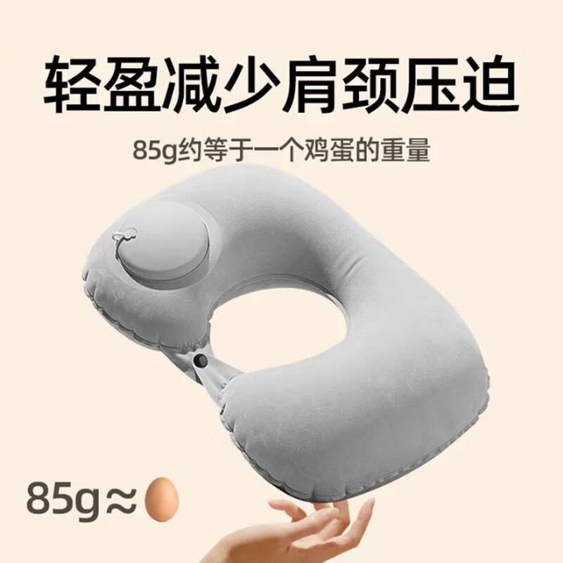 塞尔兰斯多功能按摩枕充气u型枕 颈部肩颈按摩器按摩仪环颈U型枕 热敷揉捏