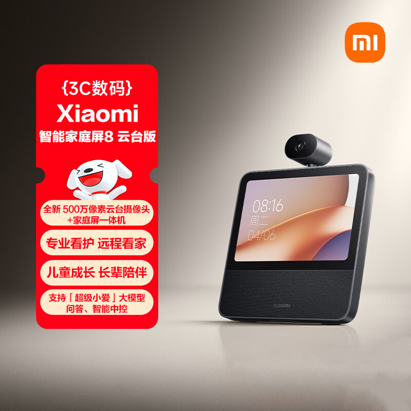 京东(JD.COM)-正品低价、品质保障、配送及时、轻松购物！