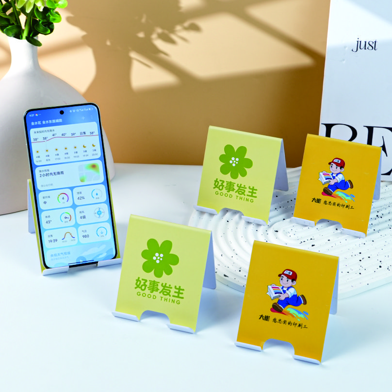 PVC手机支架（名片）