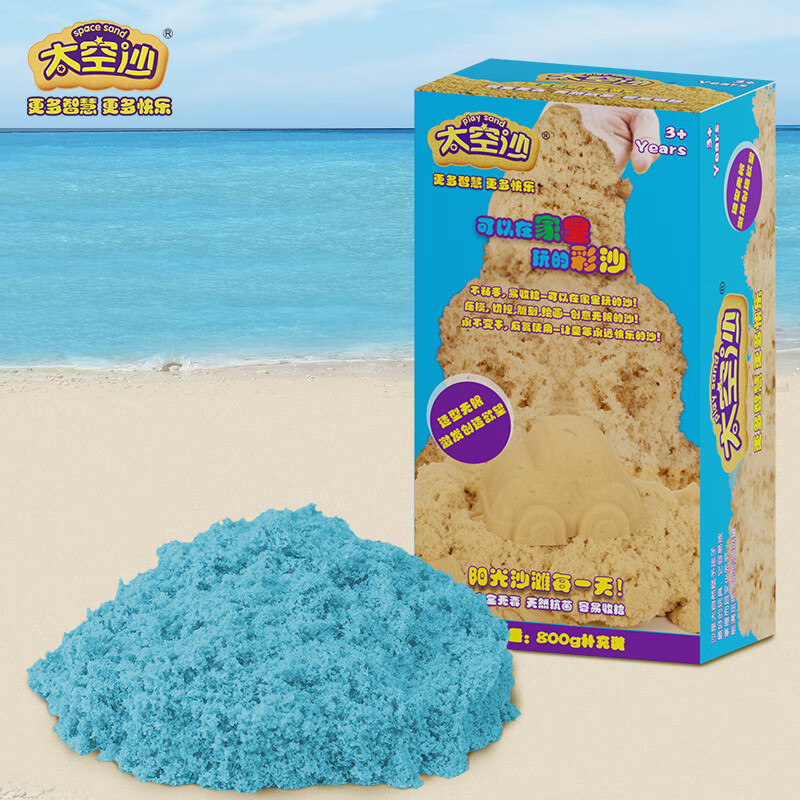 太空沙（SPACE SAND）太空沙无毒6斤沙色玩沙玩具星空魔力沙套装