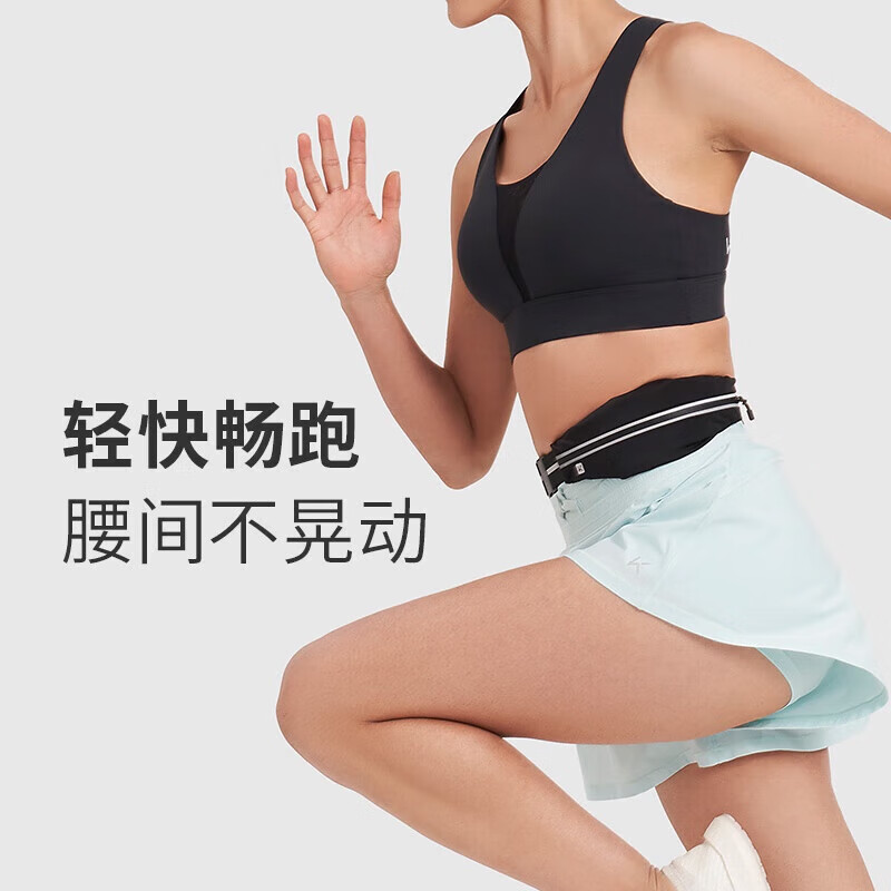 Keep运动腰包多功能轻便跑步手机包户外运动健身装备迷你防水小包
