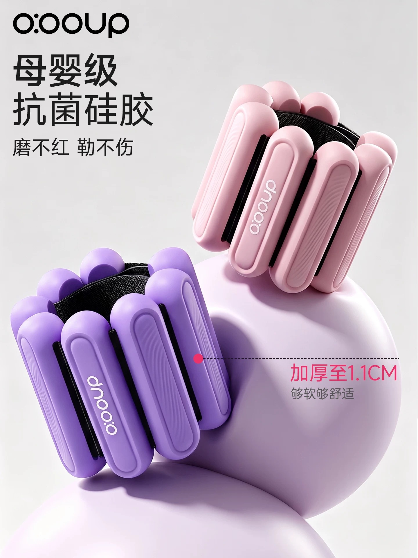 中欧负重手环脚环女运动健身拳击手臂手腕隐形配重训练